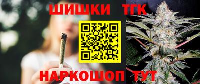 марихуана Коломна