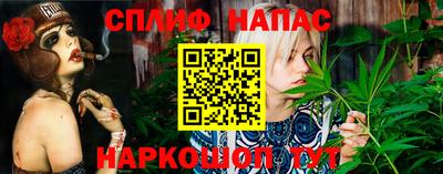 дистиллят марихуана Когалым