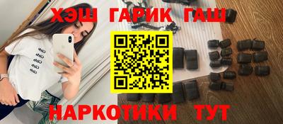 дистиллят марихуана Когалым